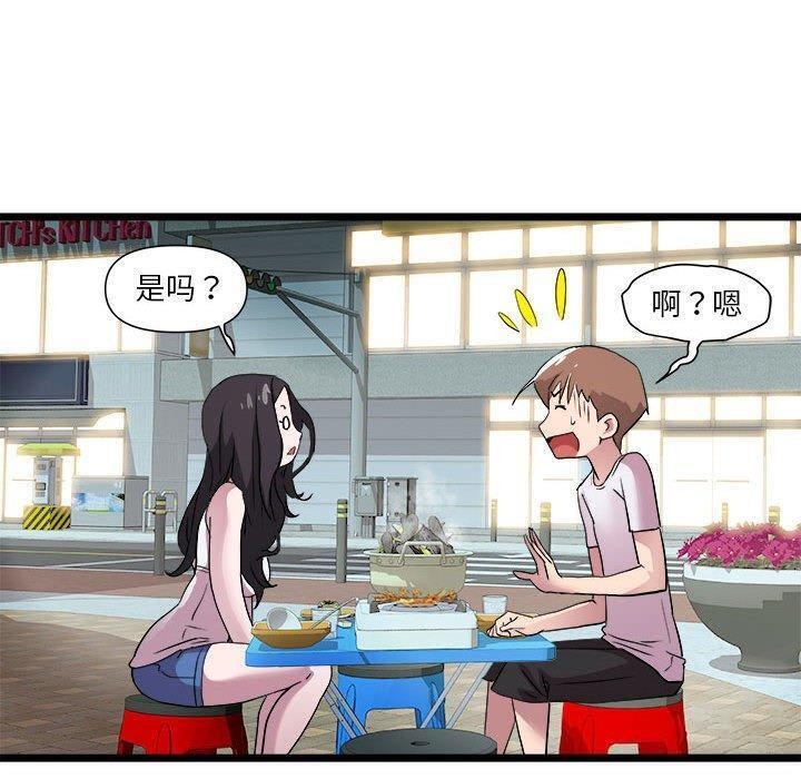 第15话 - 第109.jpg页