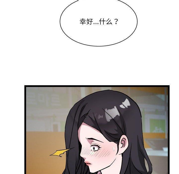 第15话 - 第113.jpg页