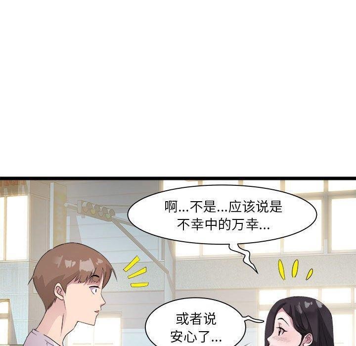 第15话 - 第115.jpg页