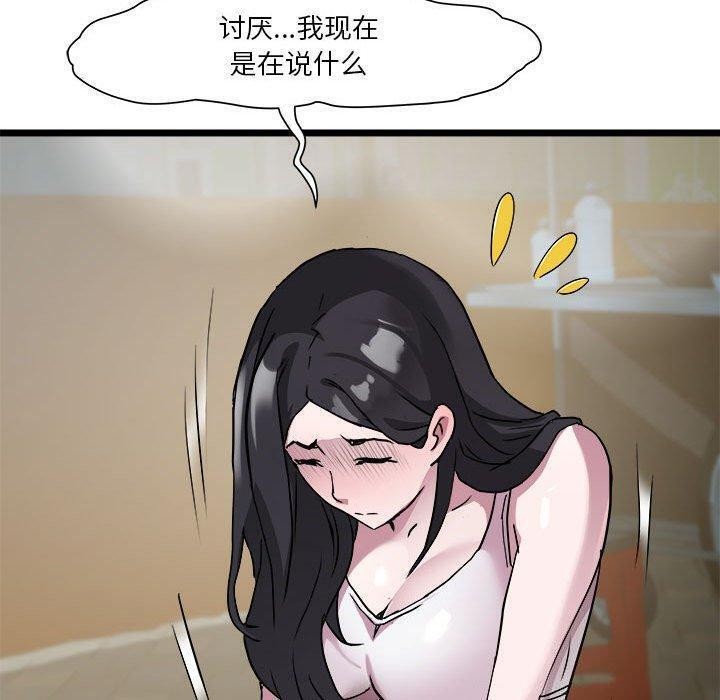 第15话 - 第117.jpg页