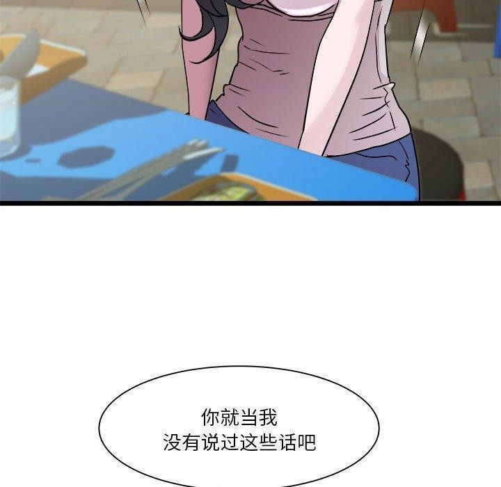第15话 - 第118.jpg页