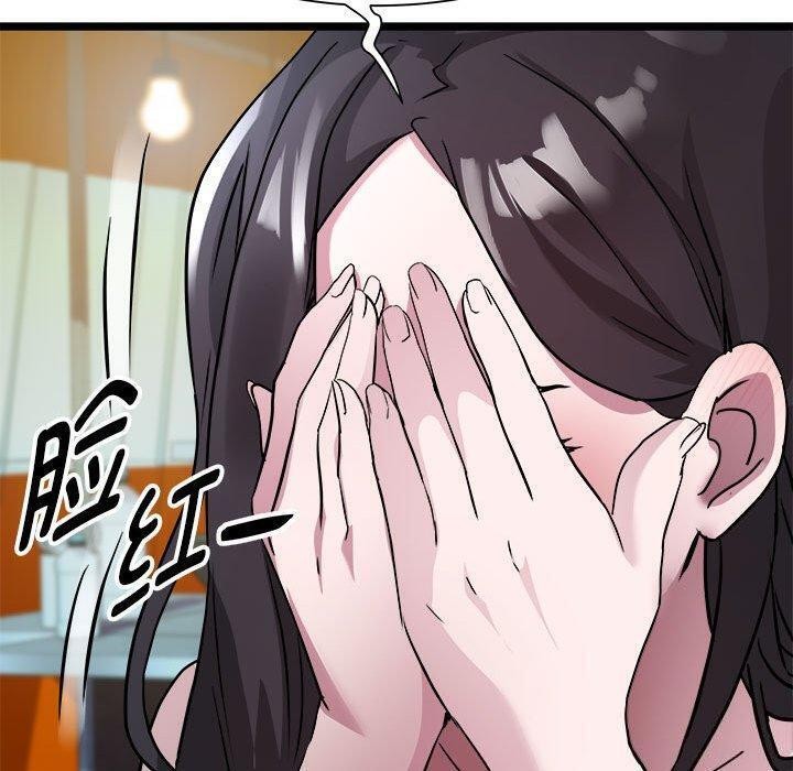 第15话 - 第119.jpg页