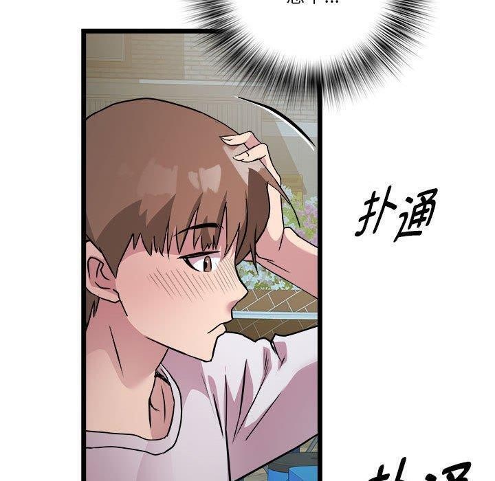 第15话 - 第121.jpg页