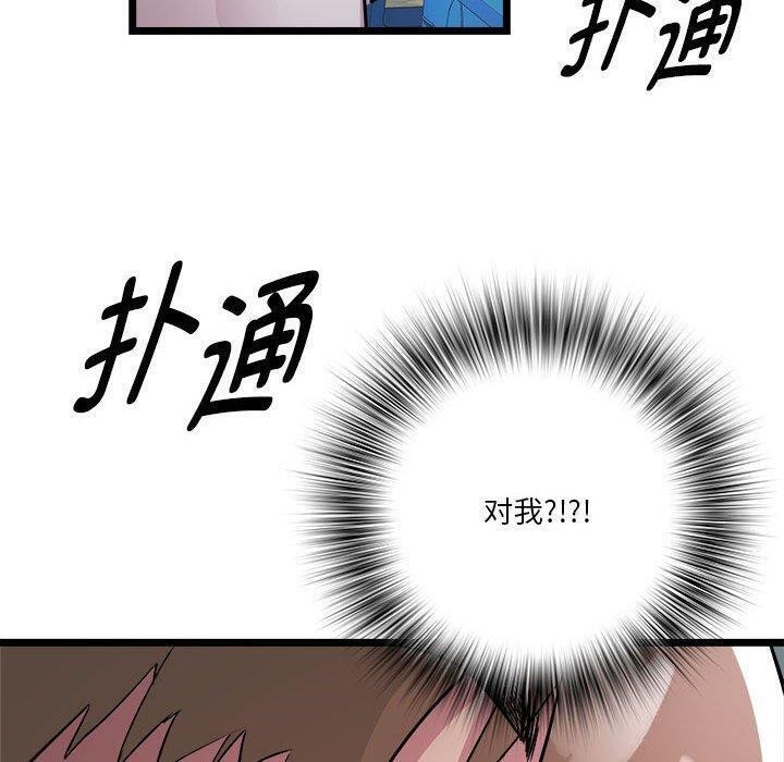 第15话 - 第122.jpg页