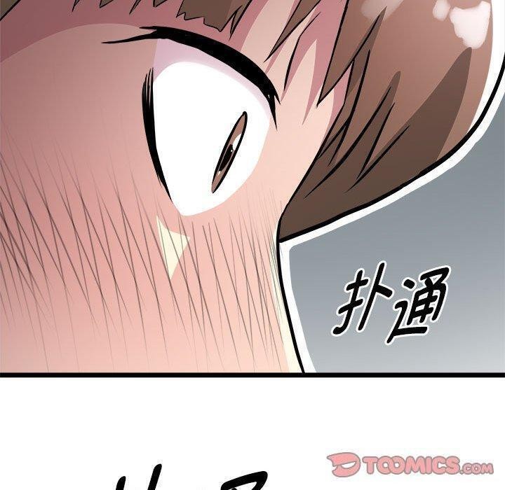 第15话 - 第123.jpg页