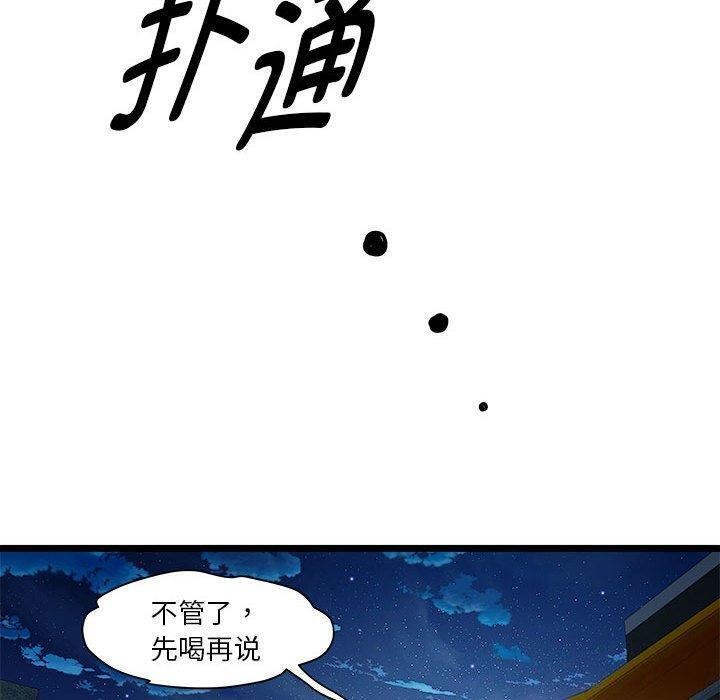 第15话 - 第124.jpg页