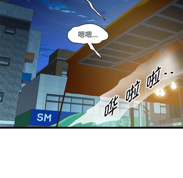 第15话 - 第125.jpg页