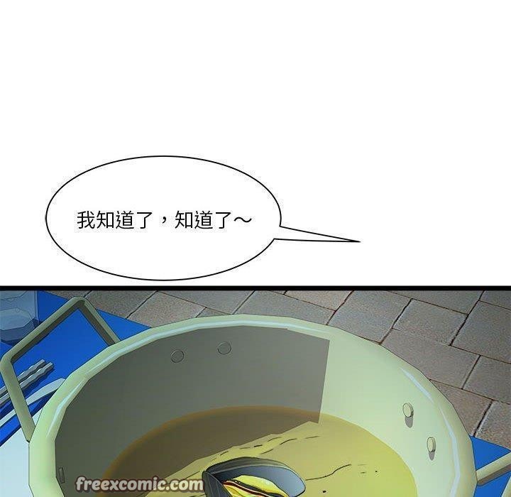 第15话 - 第126.jpg页