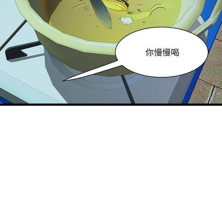 第15话 - 第127.jpg页