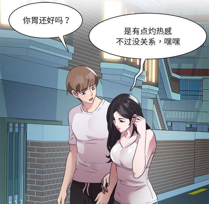 第15话 - 第133.jpg页