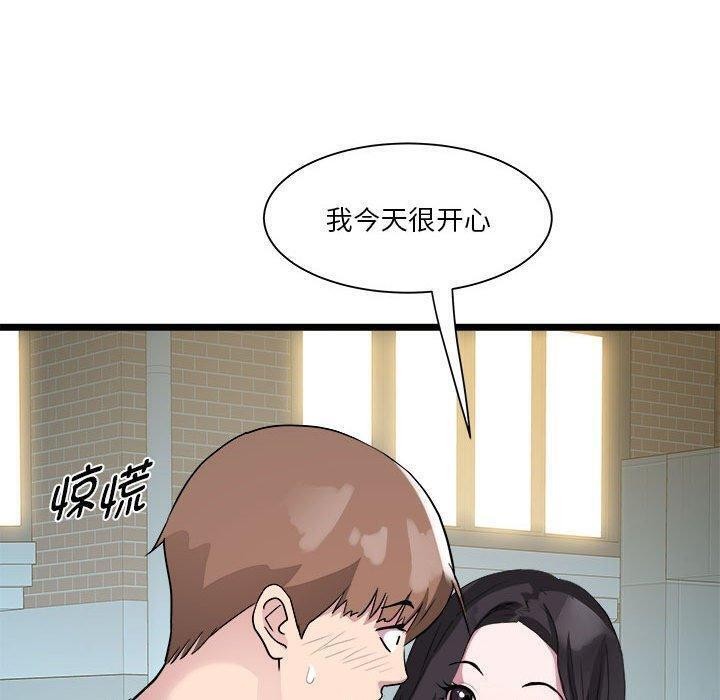 第15话 - 第135.jpg页