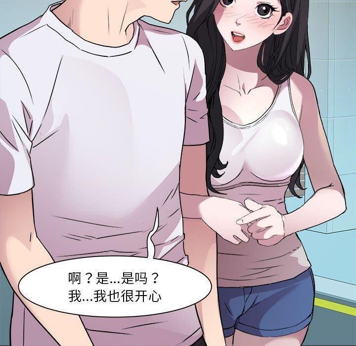 第15话 - 第136.jpg页