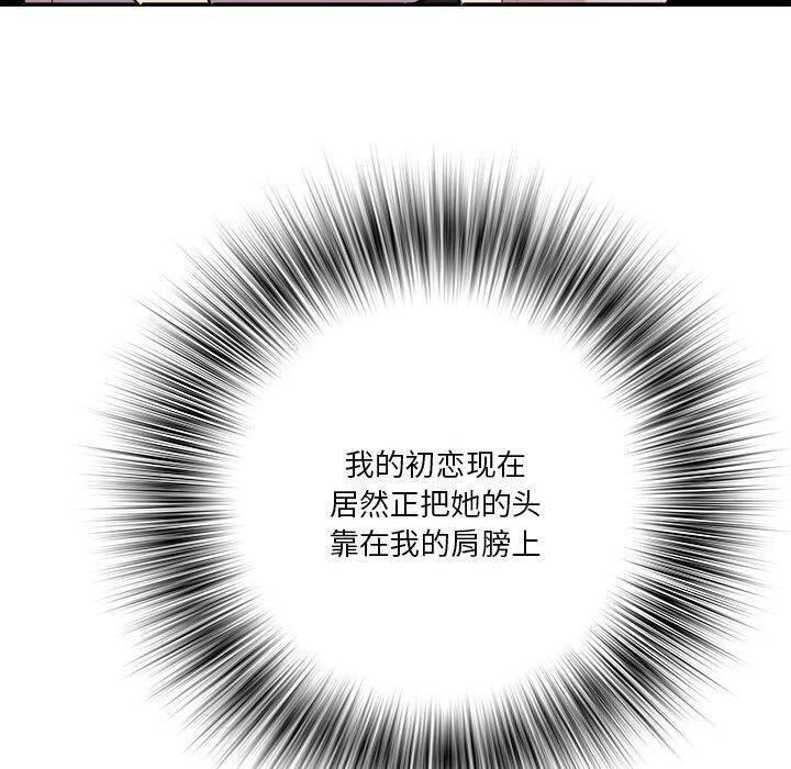 第15话 - 第137.jpg页