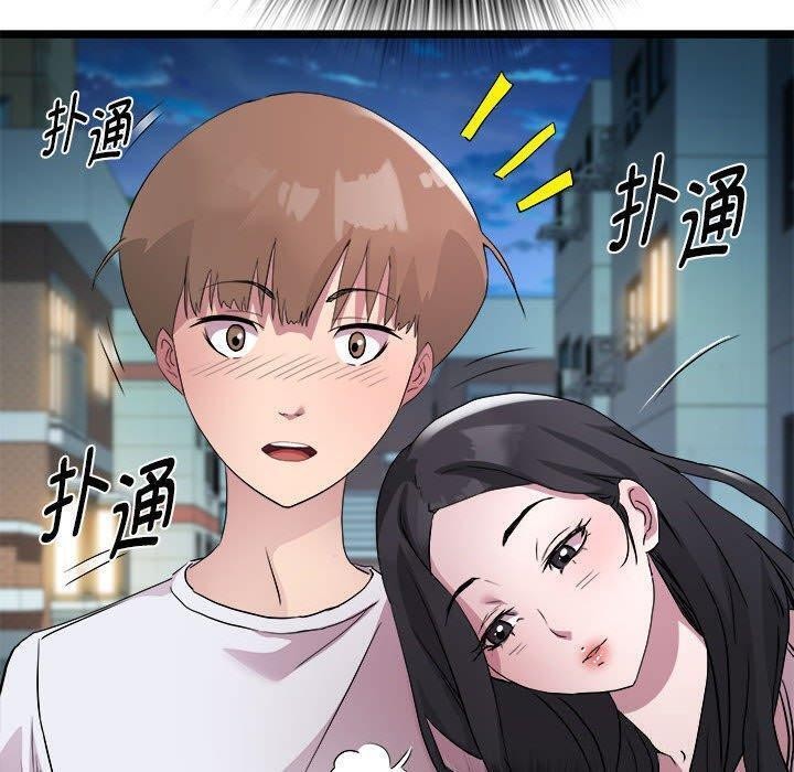 第15话 - 第138.jpg页