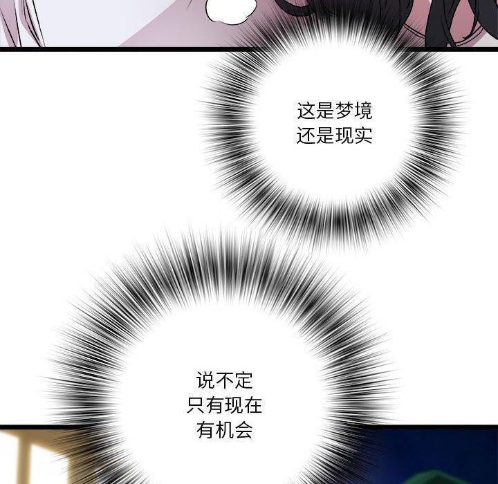 第15话 - 第139.jpg页