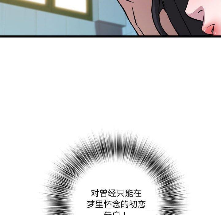 第15话 - 第141.jpg页