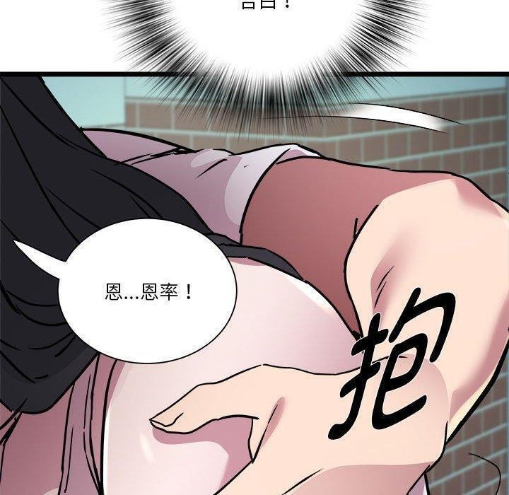 第15话 - 第142.jpg页