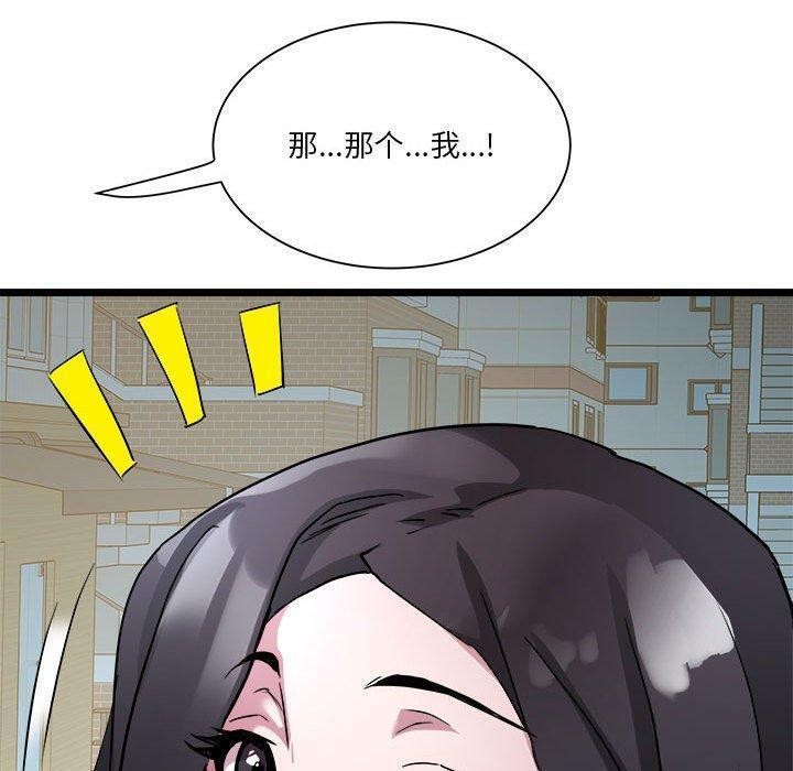 第15话 - 第144.jpg页