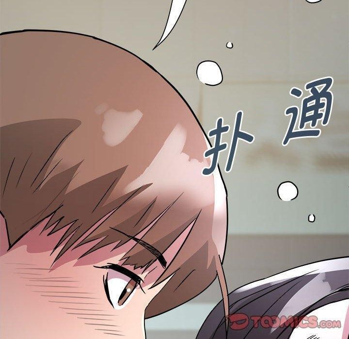 第15话 - 第147.jpg页