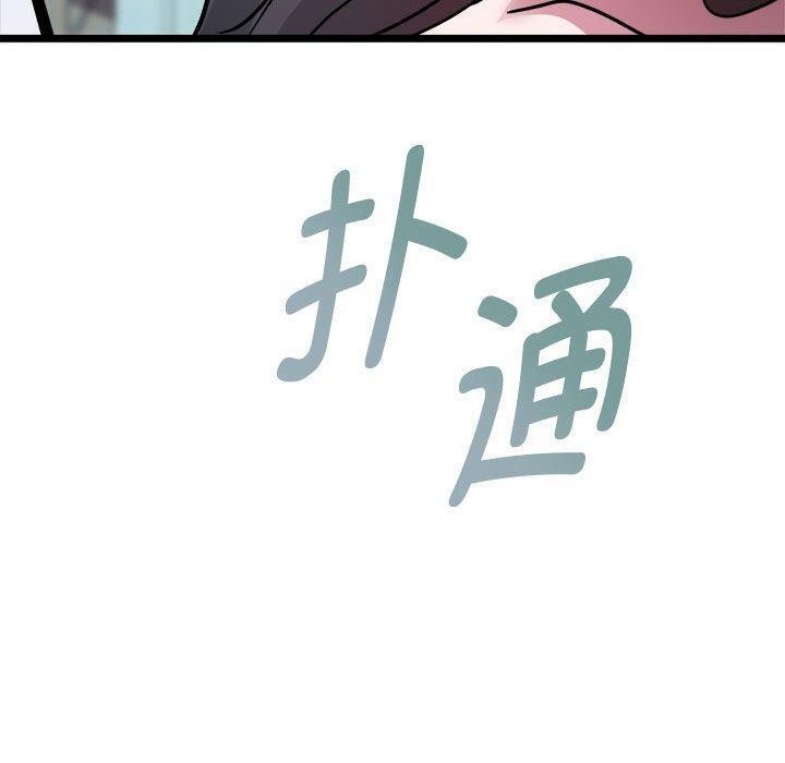 第15话 - 第149.jpg页