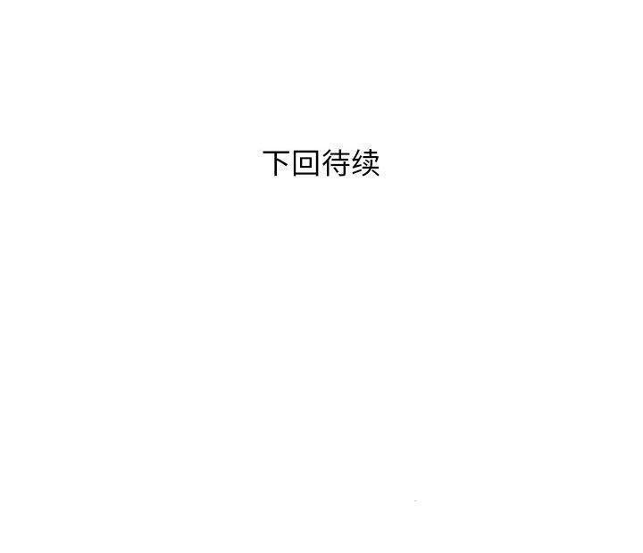 第15话 - 第150.jpg页