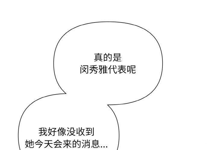 第7话 - 第1.jpg页