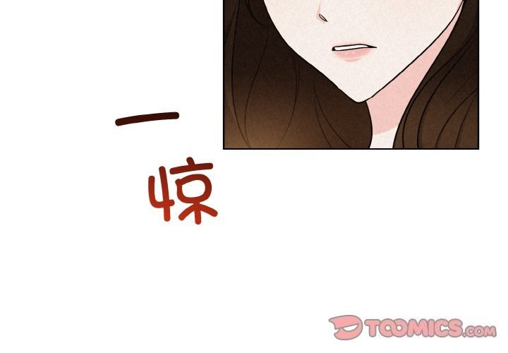 第7话 - 第3.jpg页