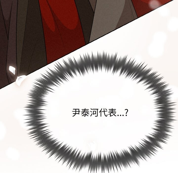第7话 - 第9.jpg页