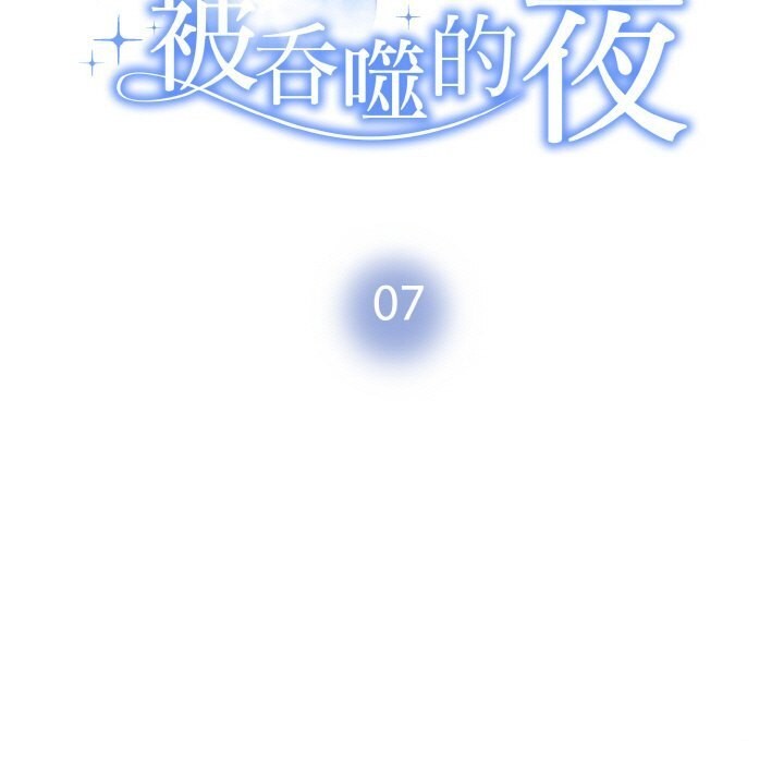 第7话 - 第11.jpg页