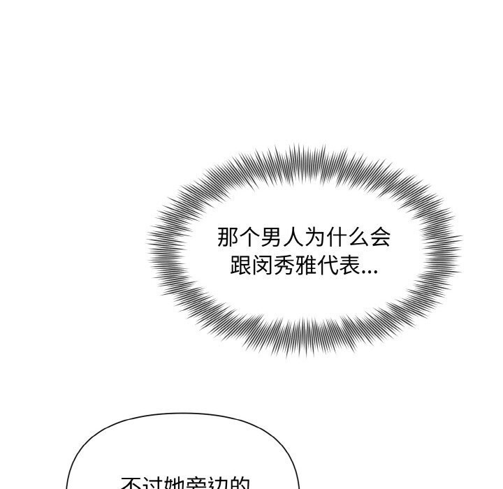 第7话 - 第13.jpg页