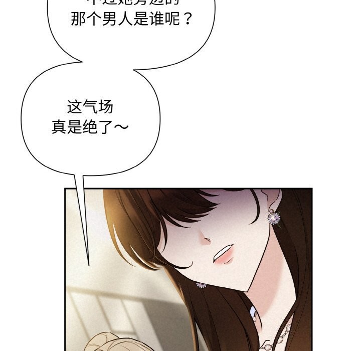 第7话 - 第14.jpg页