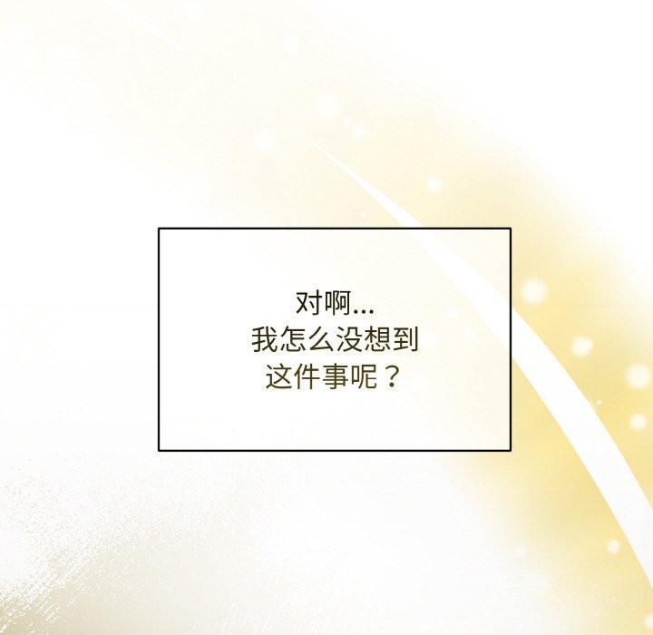 第7话 - 第20.jpg页
