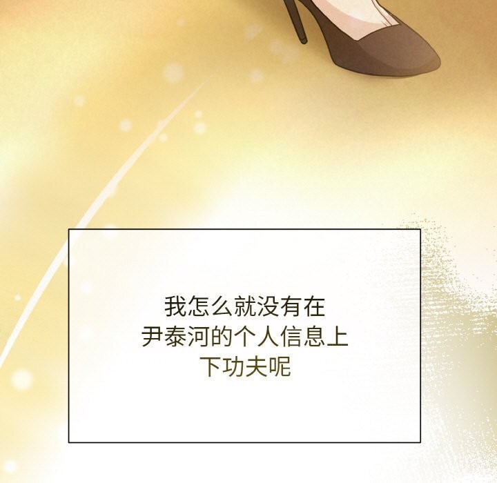 第7话 - 第26.jpg页