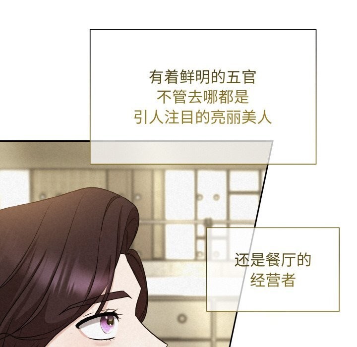 第7话 - 第28.jpg页