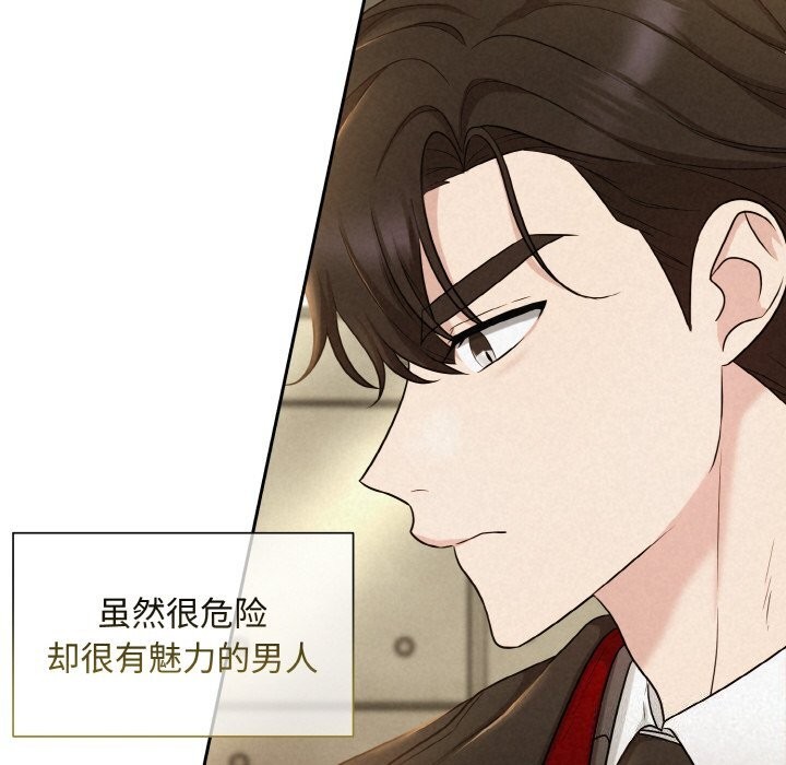 第7话 - 第30.jpg页