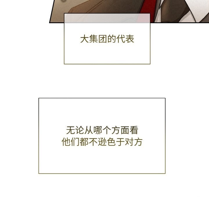 第7话 - 第31.jpg页