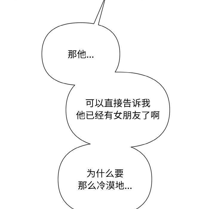 第7话 - 第34.jpg页