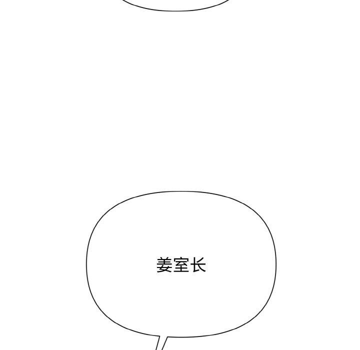 第7话 - 第35.jpg页