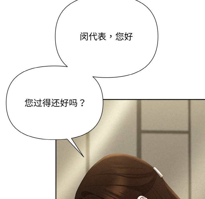 第7话 - 第38.jpg页