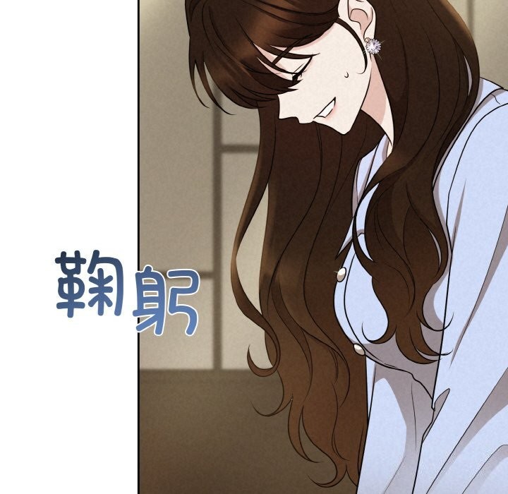 第7话 - 第39.jpg页