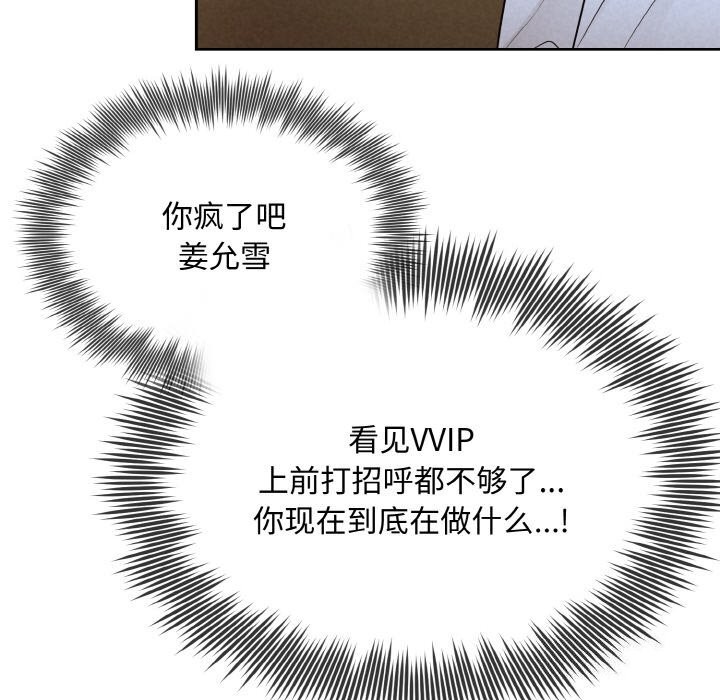 第7话 - 第40.jpg页