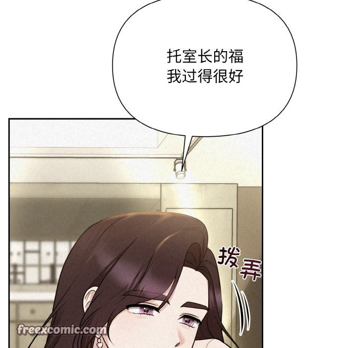第7话 - 第42.jpg页