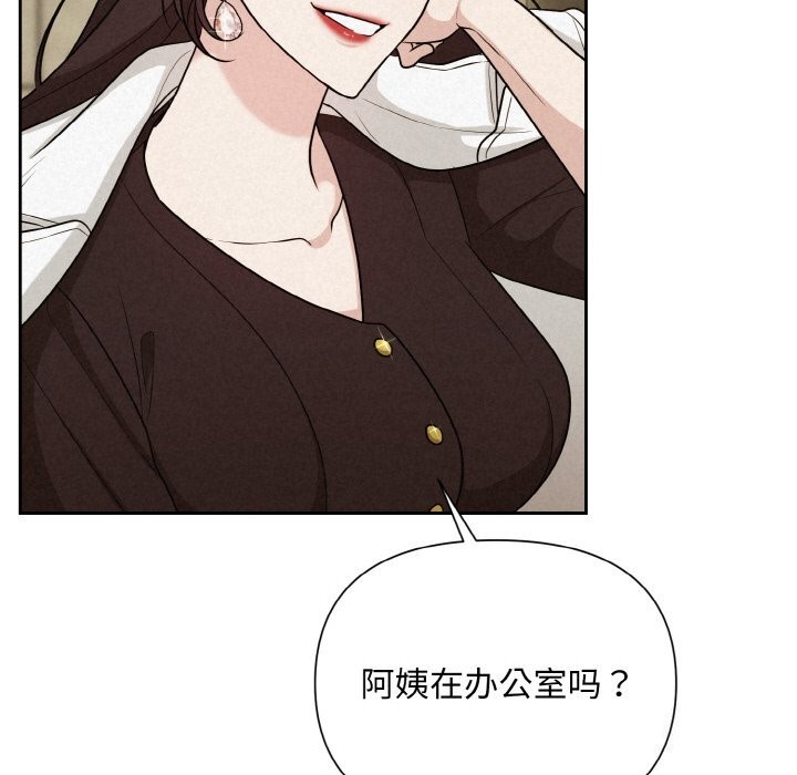 第7话 - 第43.jpg页