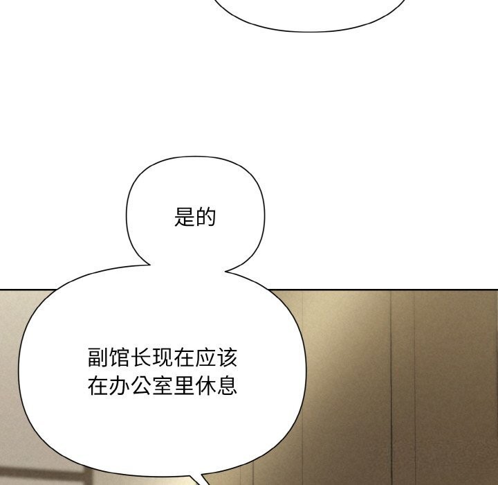 第7话 - 第44.jpg页