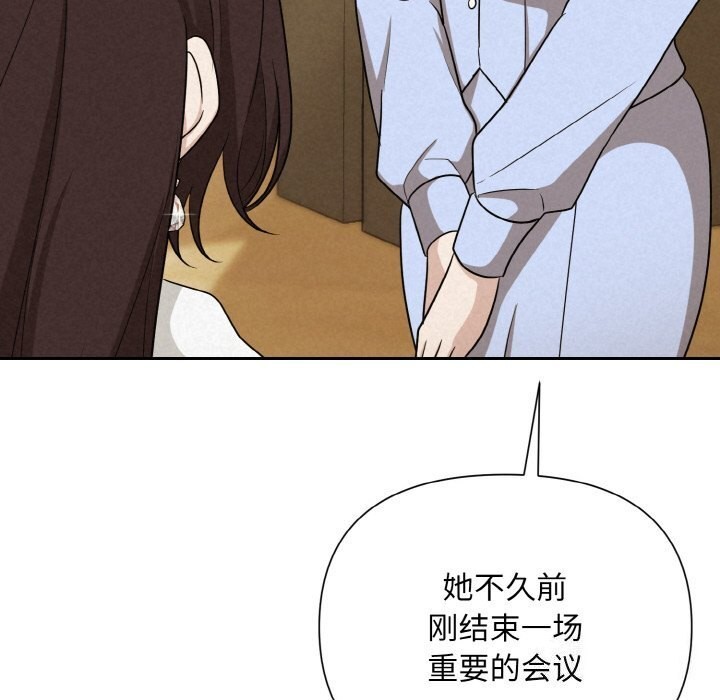 第7话 - 第46.jpg页