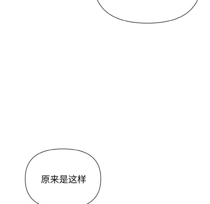 第7话 - 第47.jpg页