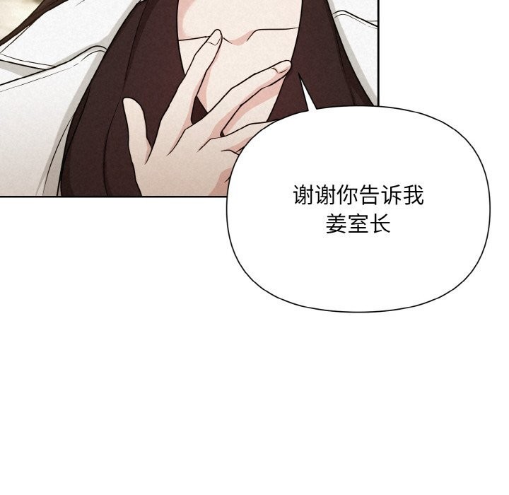第7话 - 第49.jpg页