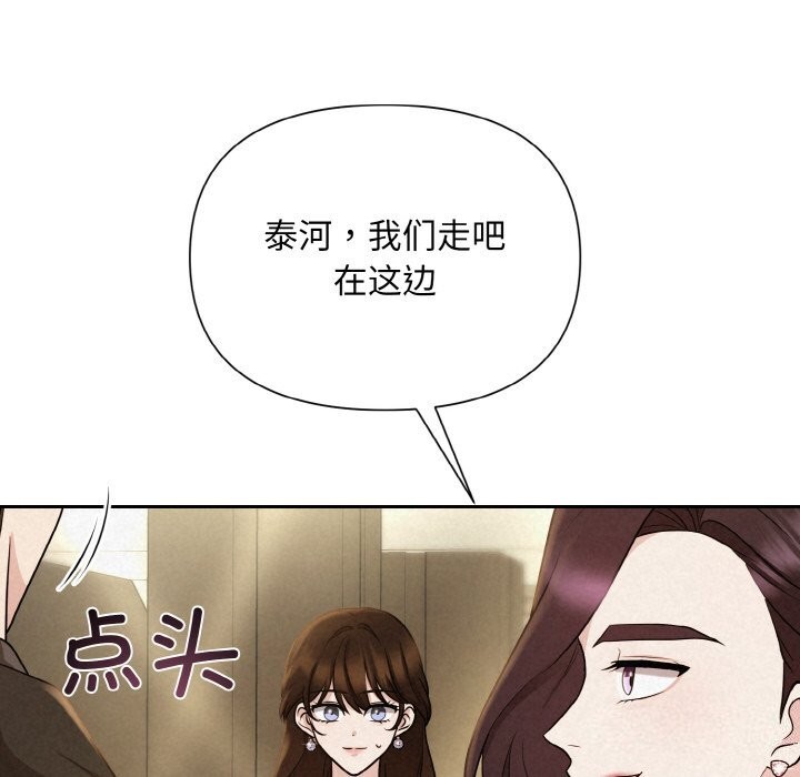 第7话 - 第50.jpg页