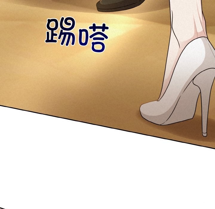 第7话 - 第53.jpg页