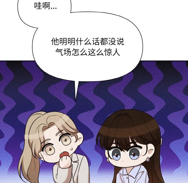 第7话 - 第61.jpg页